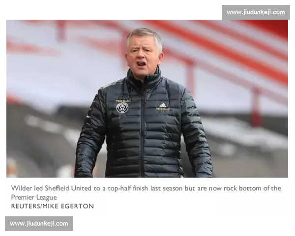 谢菲联官宣怀尔德下课 承诺未来随时欢迎回归