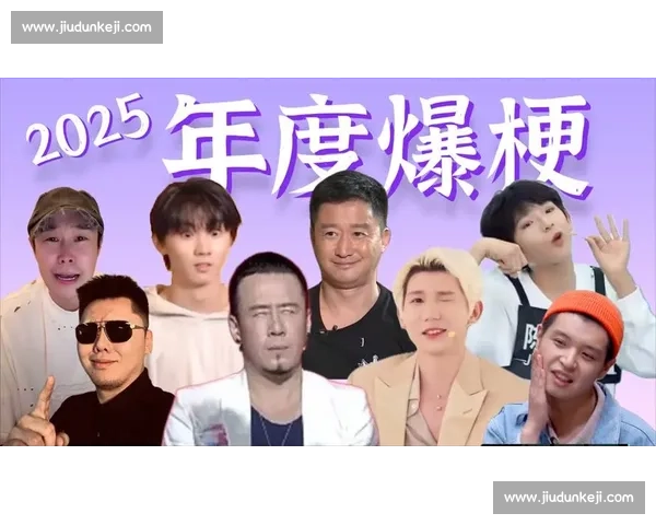 爆笑翻车名场面！2025 菜鸡互啄年度大盘点