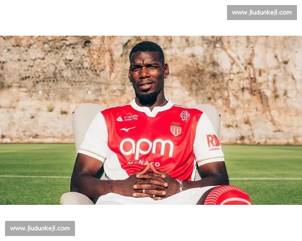 博格巴自由身加盟摩纳哥！两年长约 + 8 号战袍，重返法甲开启救赎之路